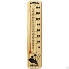 Термометр деревянный полукруглый