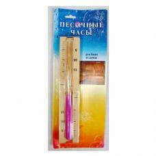 Часы песочные ЧПС-1Г в блистере Часы песочные ЧПС-1Г в блистере