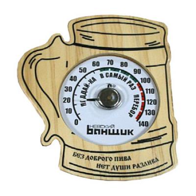 Термометр НЕВСКИЙ БАНЩИК ПИВНАЯ КРУЖКА