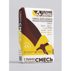 Печной раствор Костромская глино-песчаная красная
