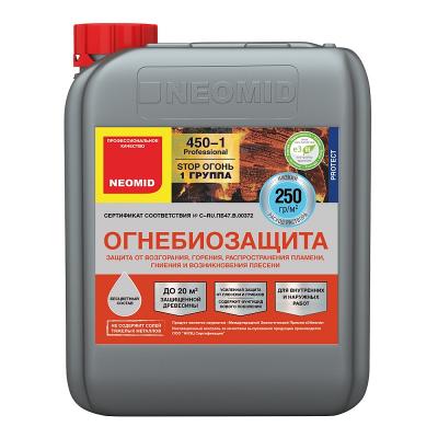 Неомид 450 - I группа (5кг) тонированный огнебиозащитный состав